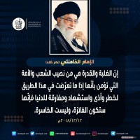 كلمات سياسية